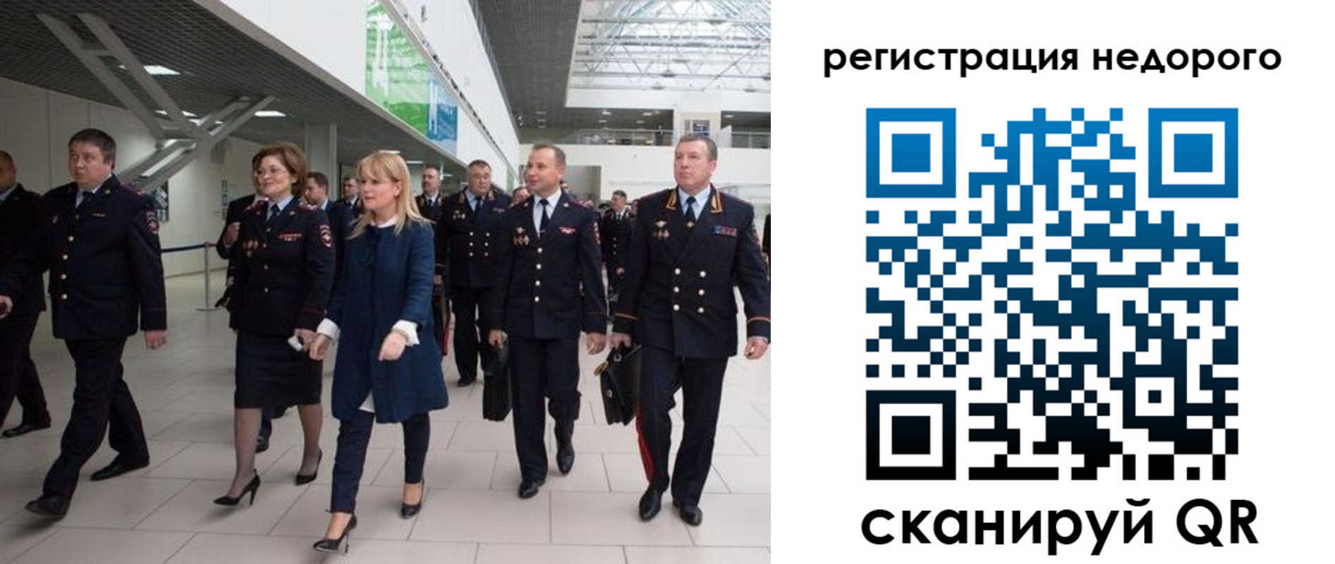 купить прописку в Нарьян-Маре